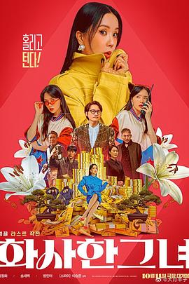 在线婷婷